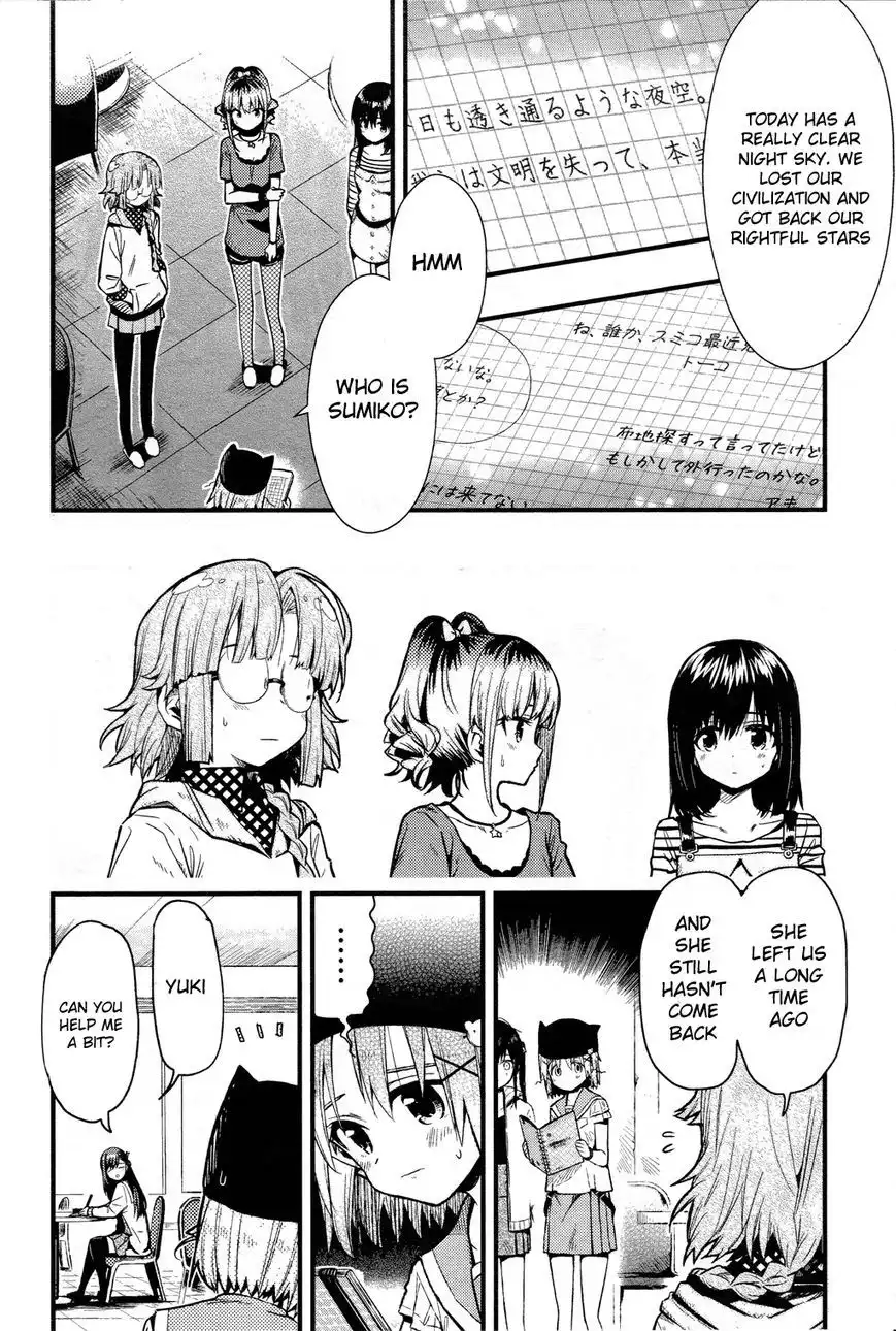 Gakkou Gurashi! Chapter 43 17